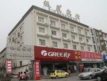 Yin Xing Hotel 北京 外观 照片